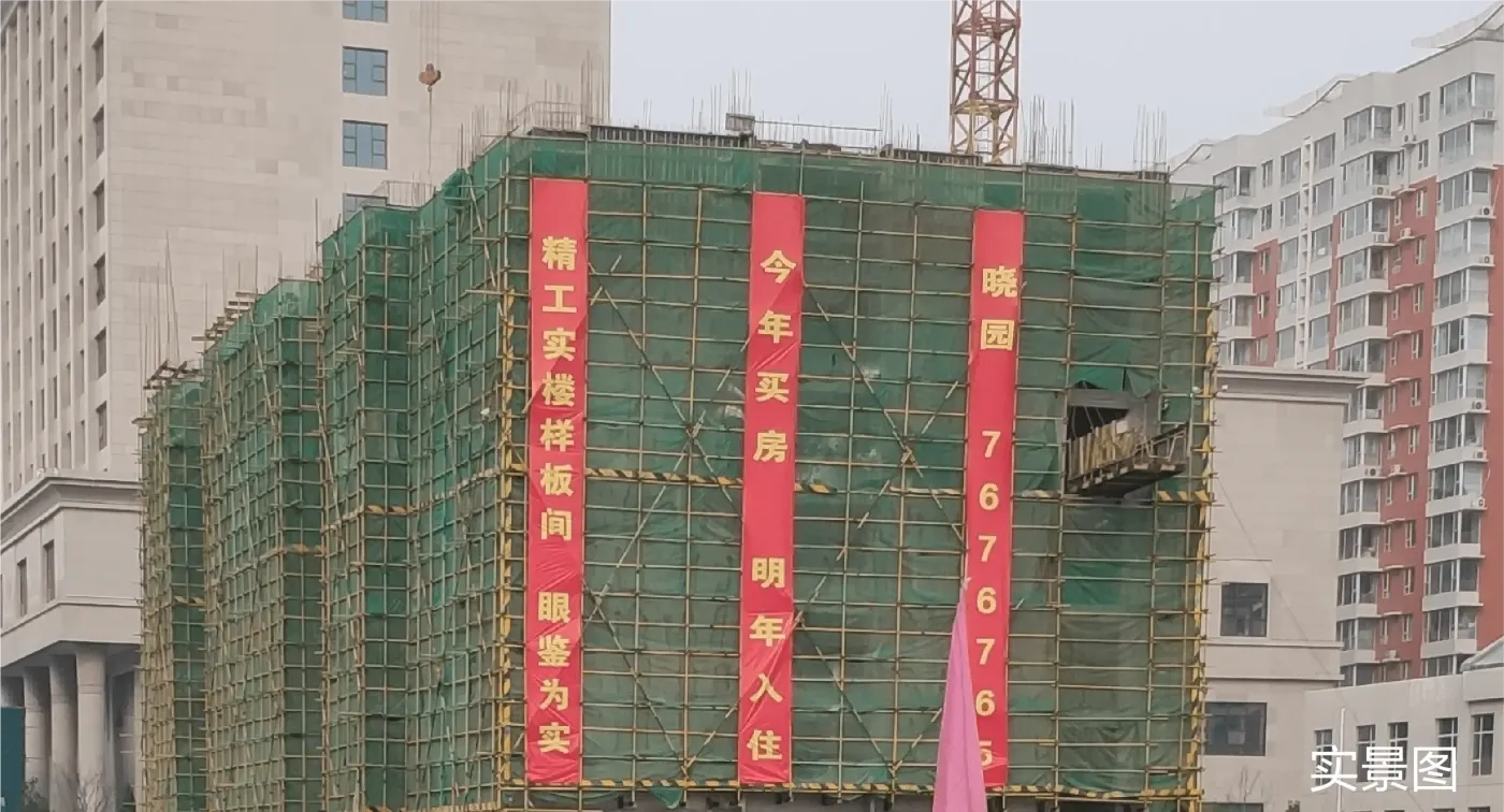 方通建设工程